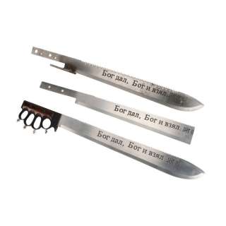 KICK-ASS 2 (2013) - Lot #247 : Mother Russia‘s (Olga Kurkulina) Hero Machete and SFX Blades