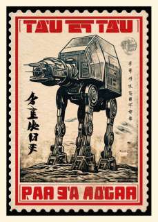 Kobalt (1970) - AT-AT (Galaxy stamp series) | Catawiki