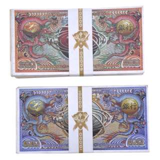 Serenity (2005) - Lot 1113 - Pair of Alliance Bank Note Bundles