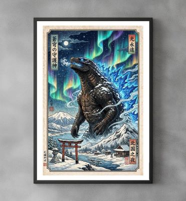 Gozilla - The Aurora Guardian - Godzilla - Pop Art - Signed and numbered 8/10 - Sato Hageshi | Catawiki