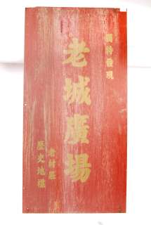 VENOM 2018 STREET SIGN PROP. | Auctioneum Ltd