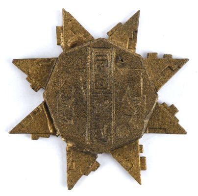 Lot 5211 - The Mummy (1999) Production-made Key of Hamunaptra stunt prop from the Universal Studios film. As…