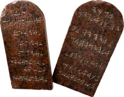 The Ten Commandments (Paramount, 1956), Charlton Heston "Moses" Ten Commandments Tablets. | Heritage