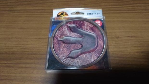 Jurassic World Coaster | eBay Europe (Buy It Now)