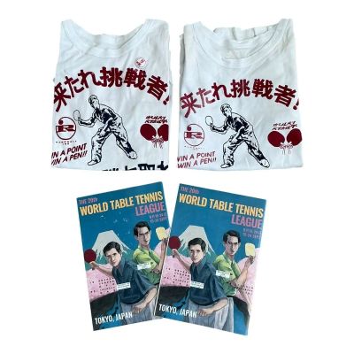 Lot 81: Marty Supreme Rockwell Ink Event Production Used Event T-Shirt W/ Rockwell Pin, Event T-Shirt & Ping Pong Program | VIP Fan Auctions