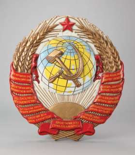 Lot 976 - Soviet wall insignia/crest - The Hunt for Red October