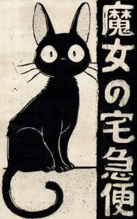 Æ (XX-XXI) - "Jiji (ジジ )", (2023) - Collectible! Hand signed, numbered & CoA | Catawiki
