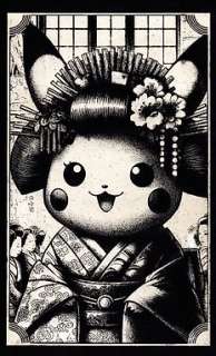 Æ (XX-XXI) - “The Geisha Pikachu”, (2024) Collectible! Gotta Catch ‘em All! | Catawiki