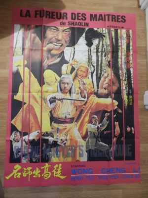 Anonymous - LA FUREUR DES MAITRES - 1970s | Catawiki