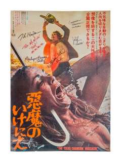 Lot 415 - The Texas Chain Saw Massacre | Cast-Signed Japanese Film Poster
