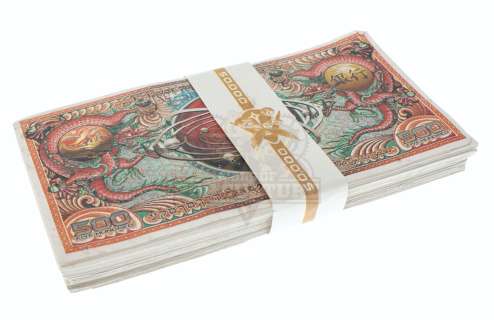 Lot 305 - Serenity – Prop Bank Note Bundle - A207