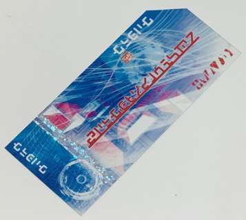 Guardians of the Galaxy (2014) - Blue Currency Card | Hanlin Auction Service