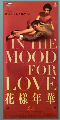 Kar-Wai Wong - Italian Original Cinema Release "In The Mood For Love" - 2000s | Catawiki