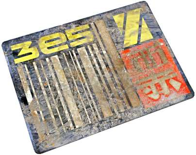 Blade Runner - Barcode License Plate | ScreenUsed