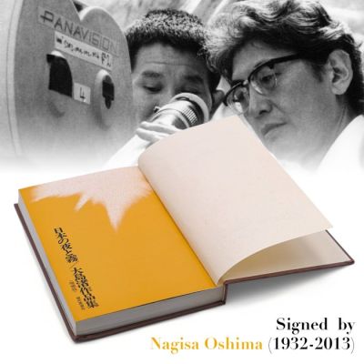Nagisa Ôshima (1932-2013) - "Nihon No Yoru To Kiri" (日本の夜と霧) - SIGNED EDITION - 1968 | Catawiki