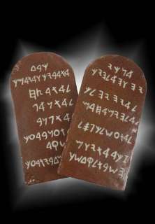 THE TEN COMMANDMENTS TABLETS | Julien’s