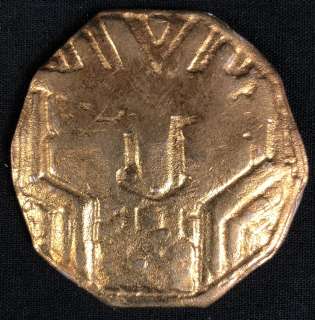 Lot 14 - The Hobbit: The Desolation of Smaug (2013) - Smaug Treasure Metal Coin (Boar Style)