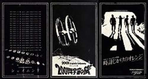 AE (XX) - Kubrick Bundle (X3) - “2001”, “Clockwork Orange” & “The Shining” - By artist AE (XX) | Catawiki