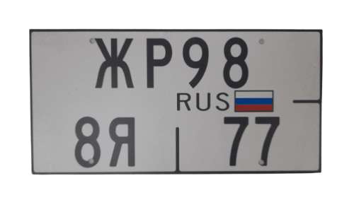Designated Survivor TV - Designated Survivor (TV) Russian Licence Plate