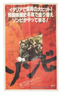 Lot 401 - Dawn Of The Dead | Cast-Signed Japanese Film Poster