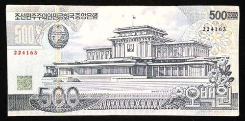 James Bond: Die Another Day (2002) Prop Korean ’500’ Note. With Certificate of Authentication from… | Ewbank’s