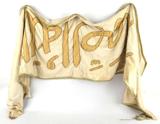 Kingdom of Heaven (2005) - Large Cream and Gold Embroidered Saludin Prop Battle Flag. Large… | Ewbank’s