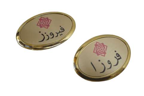 Homeland TV - Homeland (TV) Damavand Hotel Badges