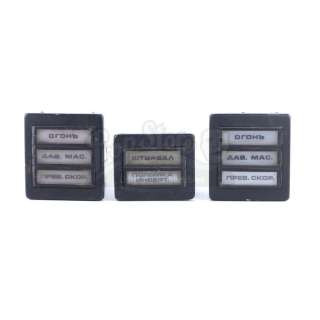 FIREFOX (1982) - Lot 670 - Firefox Cockpit Indicator Lights