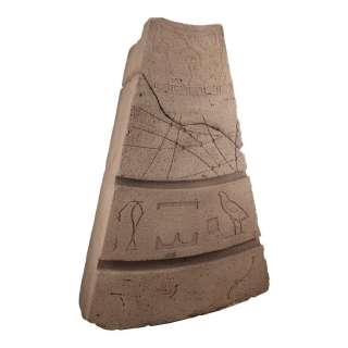 Stargate (1994) | Screen-Matched Giza Stargate Cover Stone | Propstore