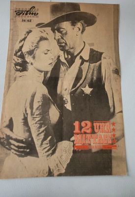 autre - 12 Uhr Mittags/high noon/ le train sifflera trois fois - 1950s