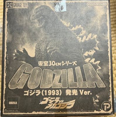 X-Plus - Action figure X-Plus Toho 30cm Series Godzilla vs. Mechagodzilla Godzilla 1993 Light-Up Version