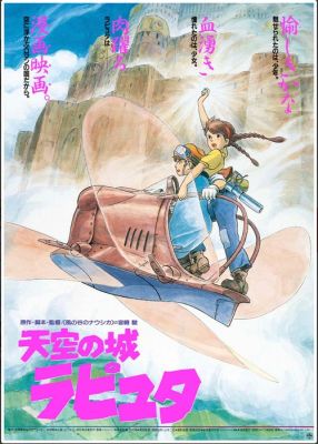 Castle in the Sky - Hayao Miyazaki | Catawiki