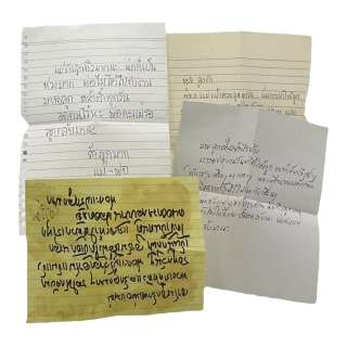 Thirteen Lives Screen Used Kids Letter Assortment W/ Bag & Notepad Sc 106 & 108 | VIP Fan Auctions