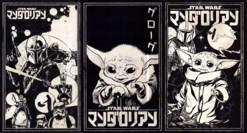 Æ (XX) - Star Wars Bundle (X3) | “ The Mandalorian”, (2023-24) - Limited Ed. By Æ | Catawiki