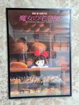 Hayao Miyazaki - Studio Ghibli - Kiki’s Delivery Service (魔女の宅急便) B2 Size | Catawiki