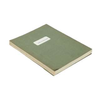 SINBAD AND THE EYE OF THE TIGER (1977) - Lot #146 : Ray Harryhausen Archive: Ray Harryhausen‘s Personal Signed and Hand-annotated Script