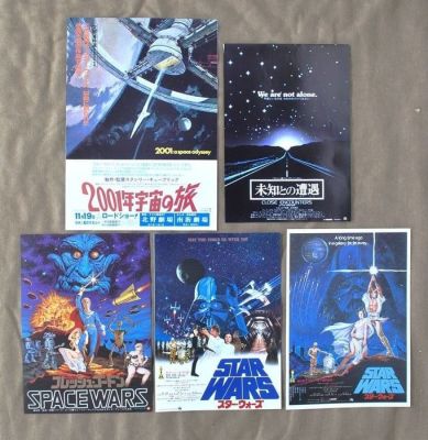René Goscinny & Albert Uderzo / Stanley Kubrick / Steven Spielberg / George Lucas / Michael - Star Wars / 2001: A Space Odyssey / Close Encounters of the Third Kind / Flesh Gordon Space Wars - Japanese Cinema Flyers | Catawiki