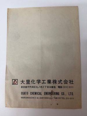 GENUINE OSATA ENVELOPE PROP 007 JAMES BOND SCREEN USED YOU ONLY LIVE TWICE 1967 | eBay US